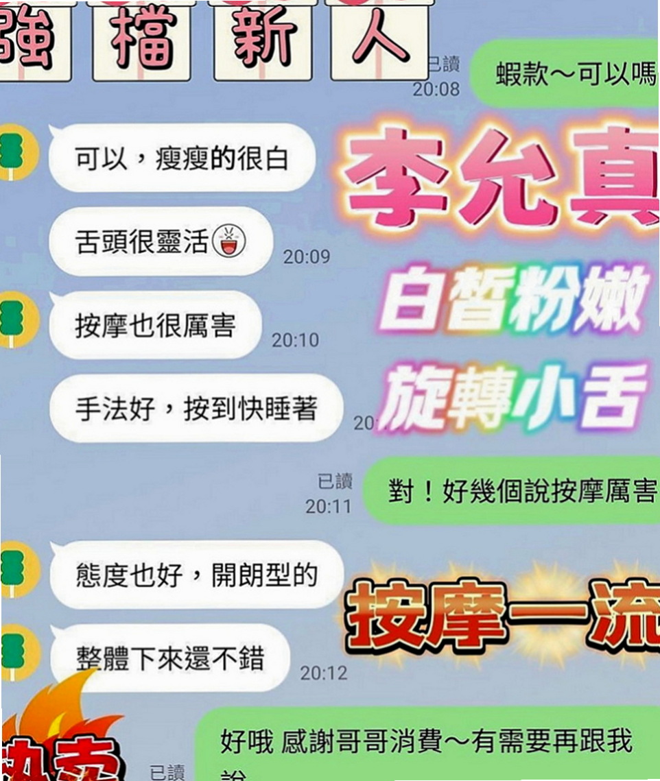 彰化外送茶|叫小姐：熏兒 |性感MV模特兒|170cm|53kg|D罩杯|19歲|看互動無套bj,戴套進出,殘廢澡,陪泡澡,清水溝(手要乾淨),  不停挑逗到讓你忍受不了