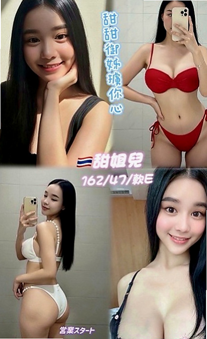 梓官外約：彩夢 |淡江大學生|165cm|43kg|C罩杯|24歲|白嫩又帶點紅潤的鮑魚感覺起來真可口吶?  清純的外貌 兼職 小穴緊緊的喔