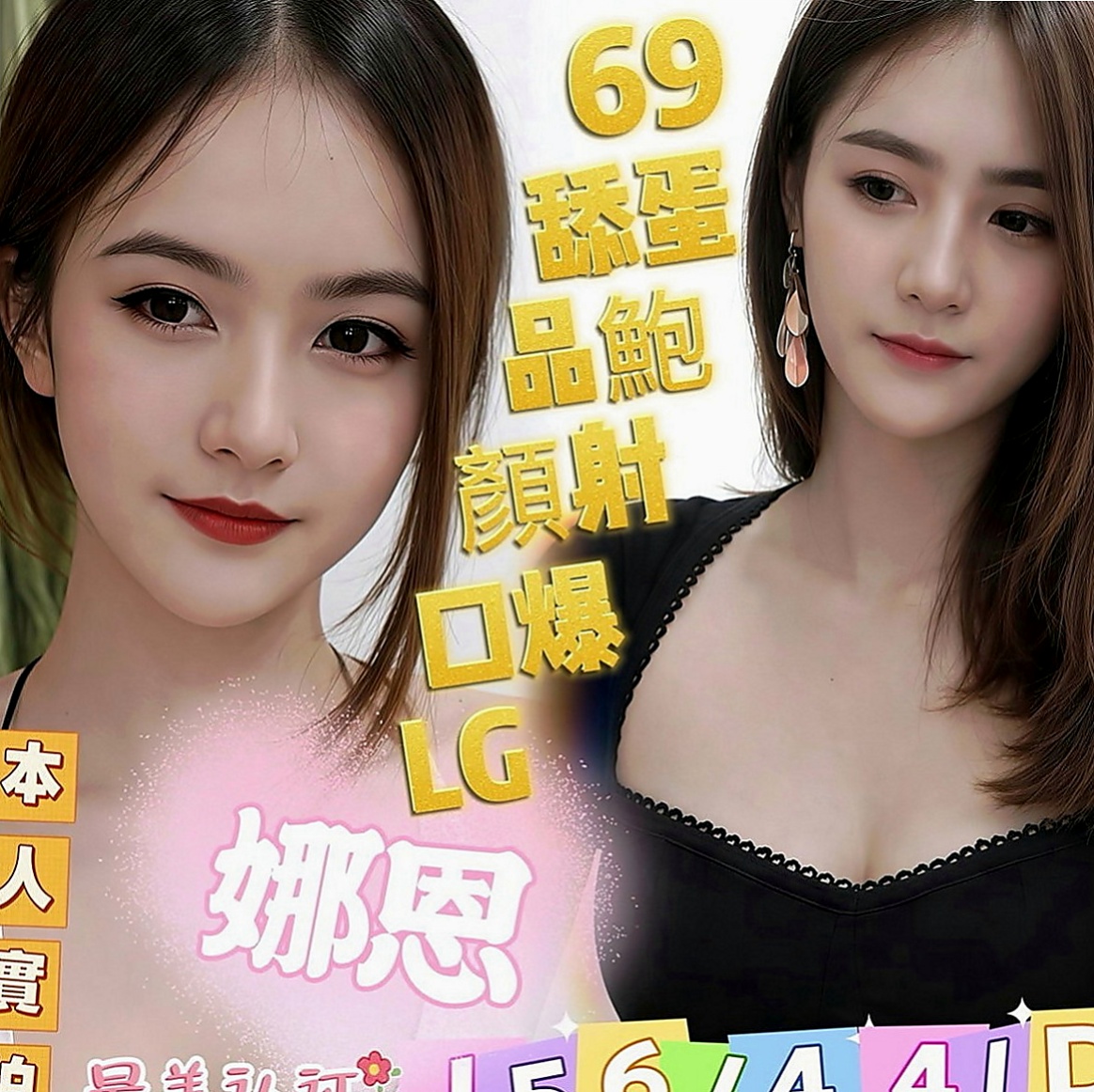 蘇澳按摩外送：君莉 |巨乳辣妹|166cm|45kg|D罩杯|22歲|#話說可馨這邊很久妹妹處女妹妹報班了呢 昨天兼職的（處女），接了一個客人只做一次