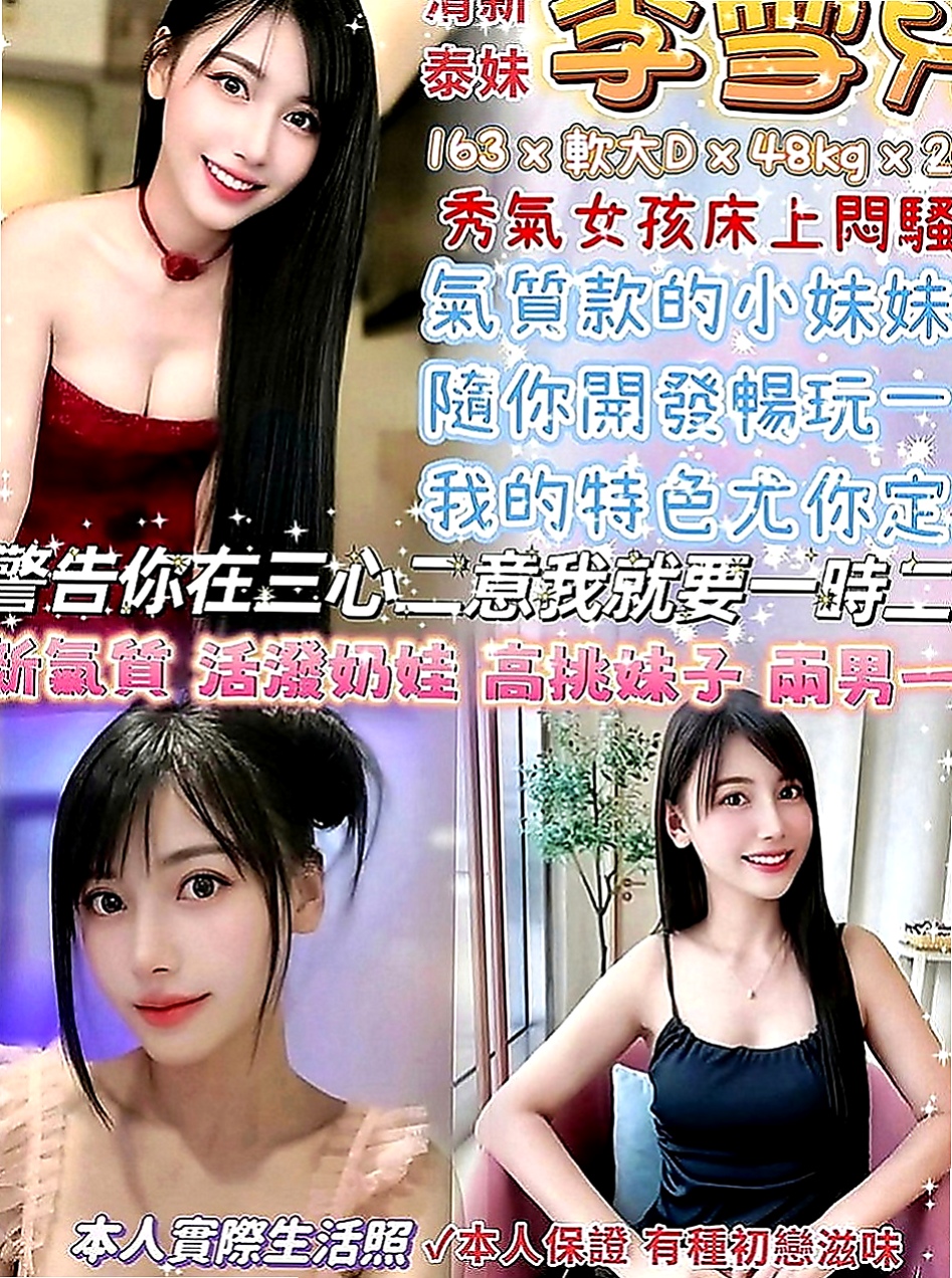 沙鹿按摩全套：櫻桃 |性感MV模特兒|167cm|46kg|E罩杯|22歲|另一隻手就摸自己的奶頭，粉嫩的奶頭在她揉搓下變的越發挺立，很想要淫叫出來，但是又要憋住，