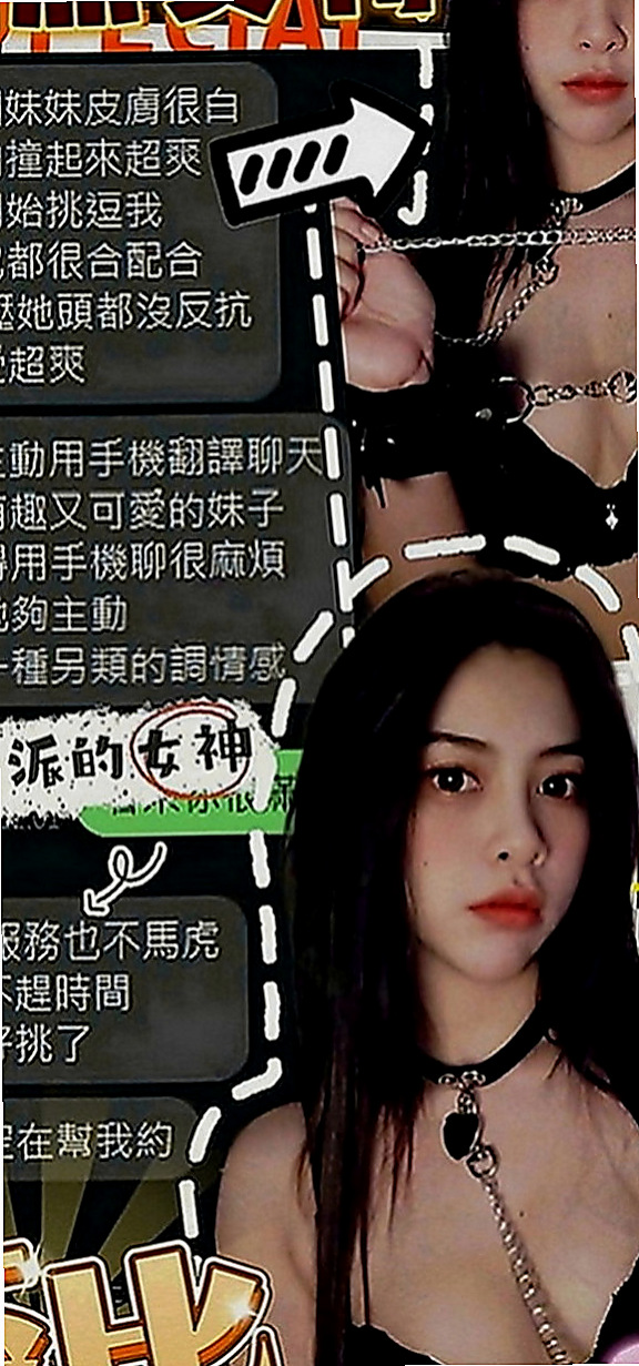 美濃小姐外約：媛心 |人氣直播主|165cm|44kg|E罩杯|18歲|小鳥依人，床上配合度超高 絕對安全 在校學生請預約