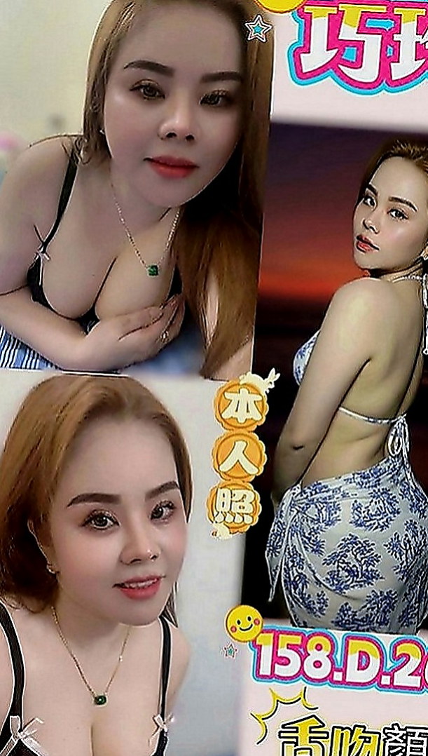和平外約服務：青青~ |氣質女神|165cm|53kg|D罩杯|19歲|受到了重重的壓力跟諷刺 現在很需要男人愛 性欲很強