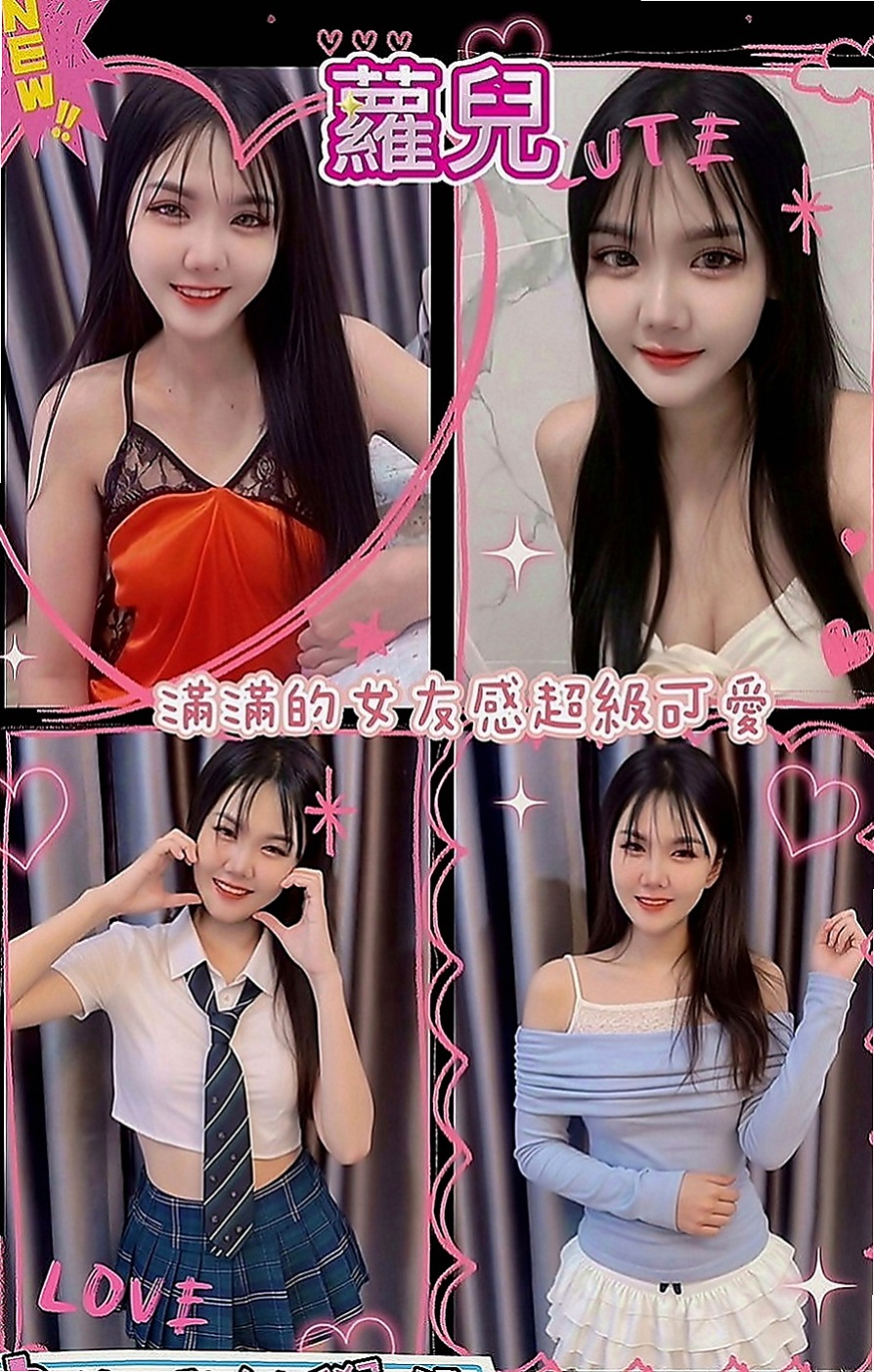 高雄一夜情：蜜雪兒 |護士辣妹|167cm|50kg|D罩杯|18歲|有誠意約者再購買，也請好好愛護~輕熟女、  台灣咩打扮時尚，齊臀短裙、