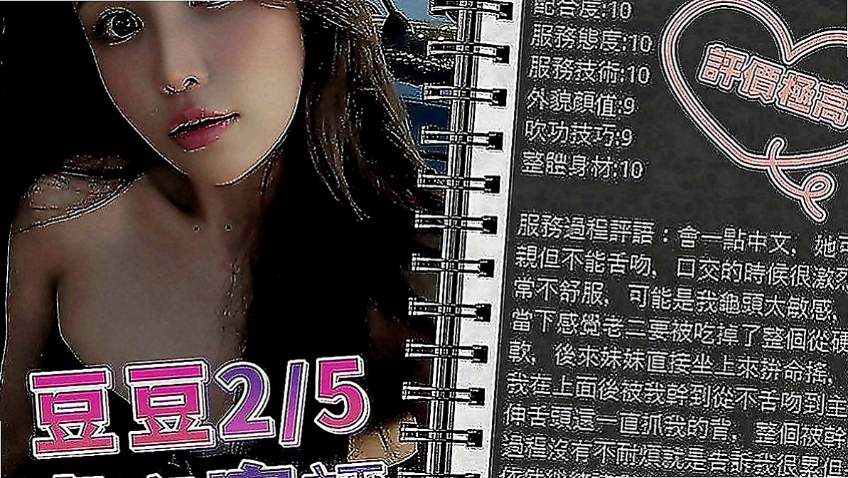 內門小姐外出：巧兒 |模特型~~|170cm|47kg|C罩杯|23歲|高挑SG 皮膚白皙氣質非凡 纖細長腿 服務好漂亮?外表
