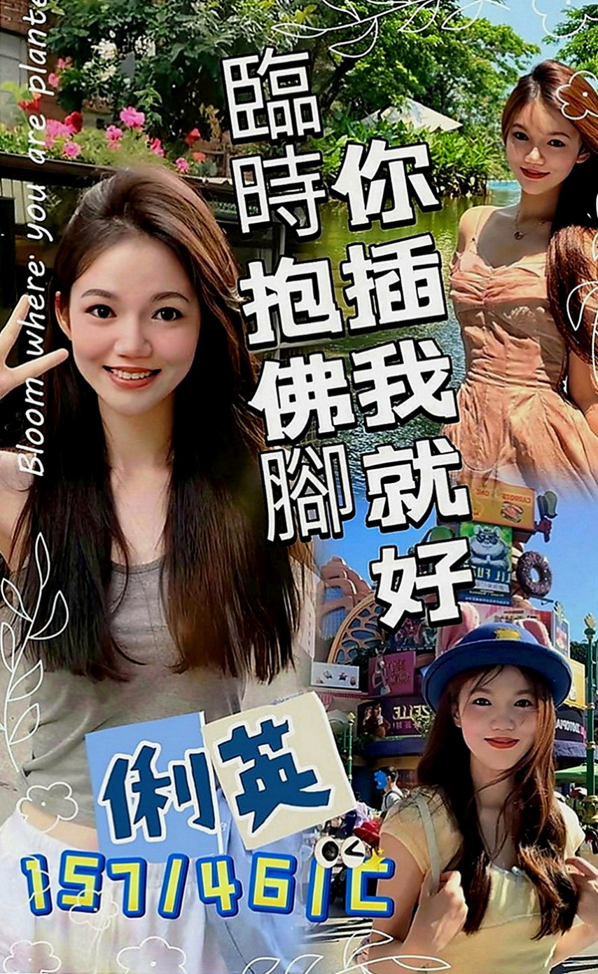 汐止外叫：艾熙 |音樂系播音員|170cm|47kg|C罩杯|23歲|頭頭鳥鳥蛋蛋 啊!舒服~多汁敏感小穴輕輕摸就很濕潤了 扭動著腰肢