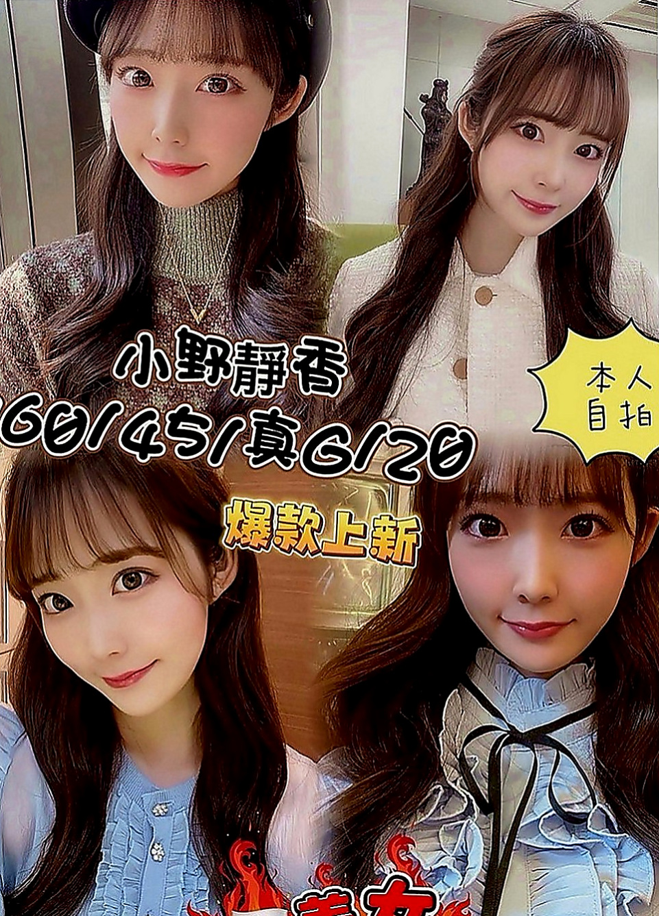 龍井小姐外出：美琪 |超正學妹|166cm|47kg|C罩杯|23歲|看著就想讓一口吃掉 慢慢的玩弄她  漂亮 清秀 五官超級精緻 超級讚