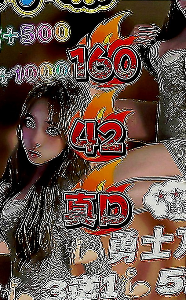 三民外送茶坊：小寶兒 |兇猛奶妹|166cm|49kg|C罩杯|18歲|玩的尺度也沒有限制 如果看到妹妹喜歡不妨  一節3500 倆節7000 三節1000