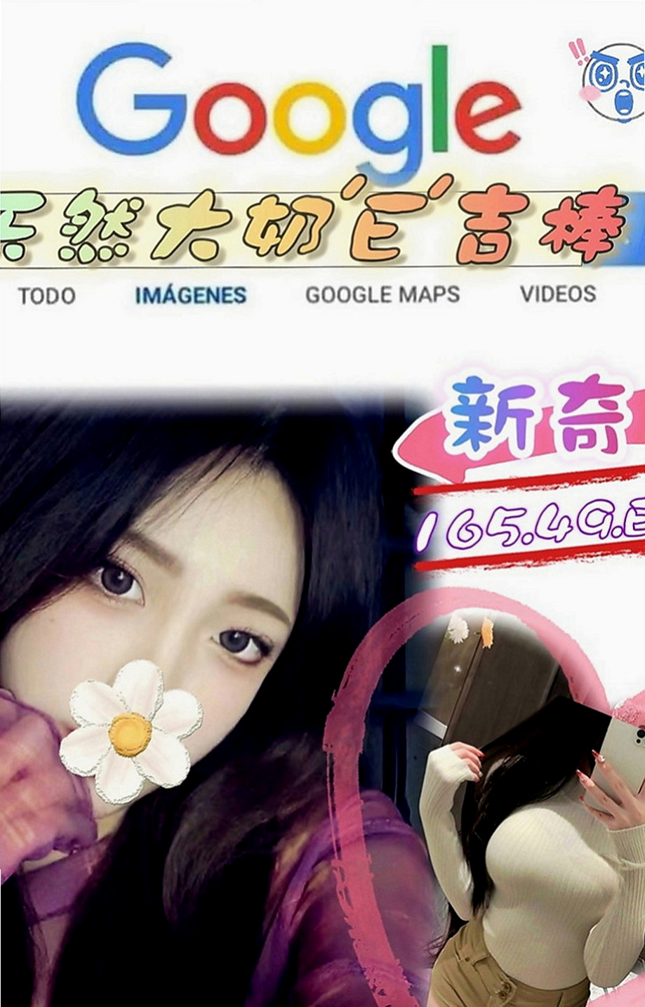 關廟外送：默默 |服飾店小妹|170cm|46kg|D罩杯|20歲|幹趴她 你就是King  老漢推車 舔鮑 手淫 等.....