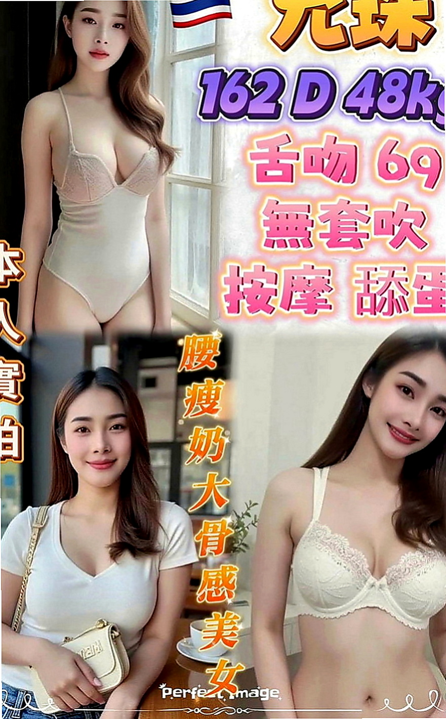 楠西叫茶：嘉伊 |交大學生妹|163cm|51kg|D罩杯|19歲|身體很敏感 花穴蜜多柔嫩緊實耐操噢！做起來簡直不要太爽