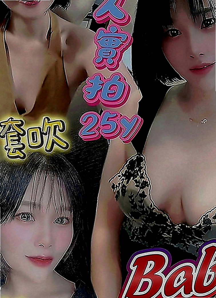 霧峰外出：小薰 |美女工程師|165cm|52kg|C罩杯|24歲|想要吃大雞巴 可以顏射 口爆  ps：約她免費送絲襪一雙~~