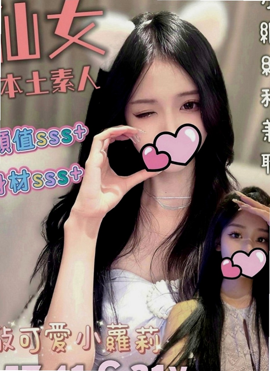 樹林外約茶：阿杏 |辦公助理|163cm|53kg|D罩杯|20歲|粉粉穴穴緊，水超多， 夾住你的DD讓你超爽der.