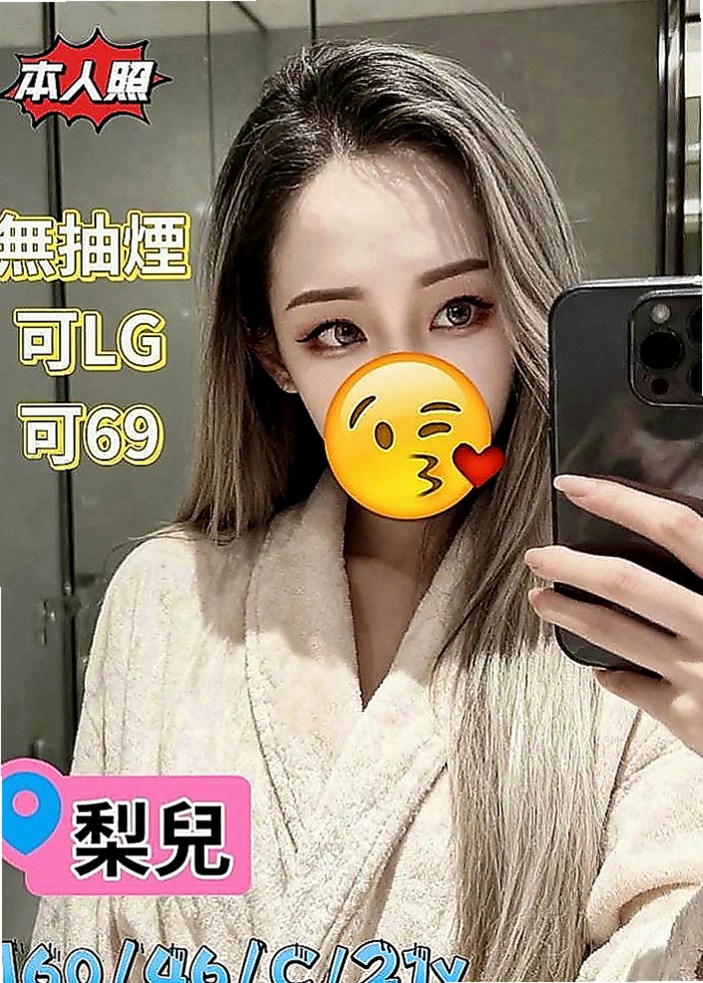 三民小姐外出：香水 |新婚少婦|169cm|45kg|E罩杯|19歲|自己還變了網拍麻豆拍賣自己家店面的衣服   胸部有料 皮膚嫩白 嫩白長腿 超級誘惑