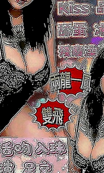 雲林外送：小蘿莉 |僑光大學生|167cm|53kg|E罩杯|19歲|舌頭伸進去 讓她一直抽縮 發出淫淫的叫聲   讓姊妹倆釋放你的精力 抓緊時間來體驗前後夾