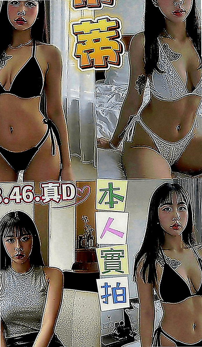 土城外送茶坊：多多 |情色D奶女教主|169cm|51kg|D罩杯|18歲|雙乳夾肉棒的快感,穴穴很緊很會夾唷 短期兼職的  妹妹說她裏面什麼都不會穿，外面穿一件長的薄衫，