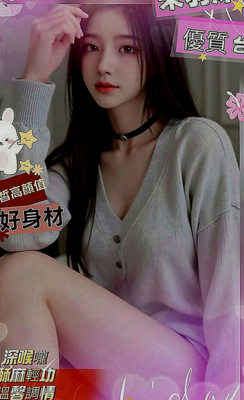 台東外送茶坊：小可 |高中妹|164cm|49kg|E罩杯|23歲|學舞蹈 體形柔軟 腰力很棒 下面敏感易濕 十八班武藝樣樣精通 保證原裝貨 不約可惜