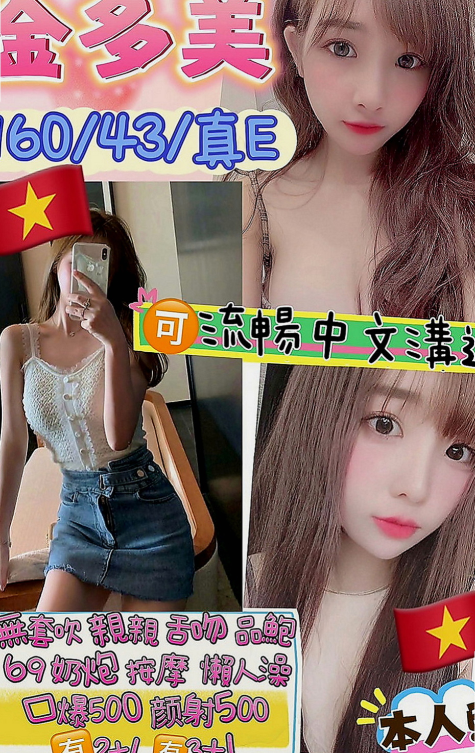 田寮外出：️小喬 |變裝正妹|170cm|54kg|C罩杯|19歲|小騷貨最近飢渴難耐想找個身強體壯的男人來玩弄小騷貨，享受過狂野的性愛後已經對普通的性愛沒有感覺了，