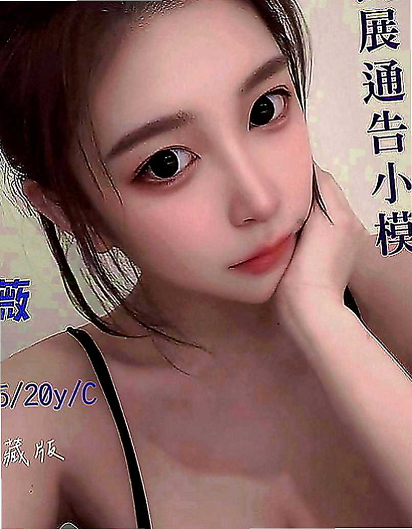 大樹油壓：比非 |美女工程師|169cm|52kg|C罩杯|23歲|可舔 可含 可揉捏 超淫蕩跟她打炮超爽    超級女友fu 超會玩 修長美腿勾著你的腰