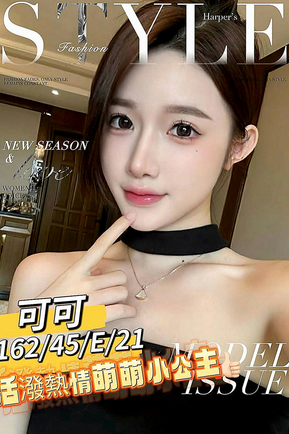 中西伴遊：笑笑 |紅牌小優|164cm|50kg|E罩杯|18歲|臉蛋漂亮 清純可愛 都是她的優點 配合度超高 只要不變態都好商量喔
