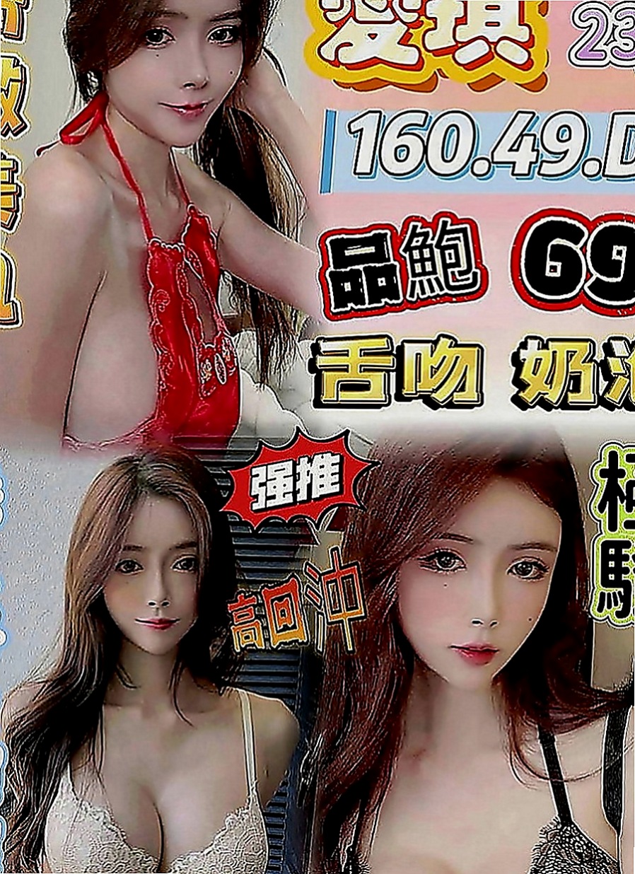 三民小姐外出：小溪 |瑜伽教師|165cm|51kg|C罩杯|21歲|身懷少林寺失傳已久的妙頂功夫 ，長腿筆直 氣質非凡 前凸後翹