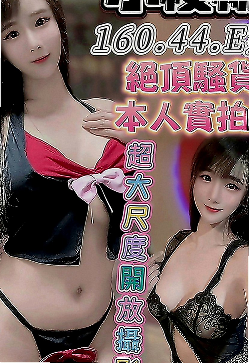 雲林找女人：克萊兒 |巨乳校花|166cm|47kg|E罩杯|24歲|甜甜的味道甜甜的感覺 清純 可愛 腿漂亮