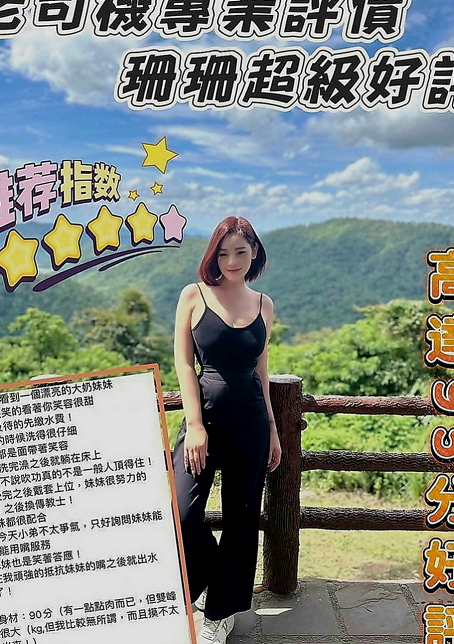 八德外約服務：馨蓉 |孕婦|166cm|46kg|E罩杯|23歲|等著你去頂她，撥開她的陰蒂玩弄她的叢林   有禮貌配合度佳BJ時會不斷挑逗.健談.