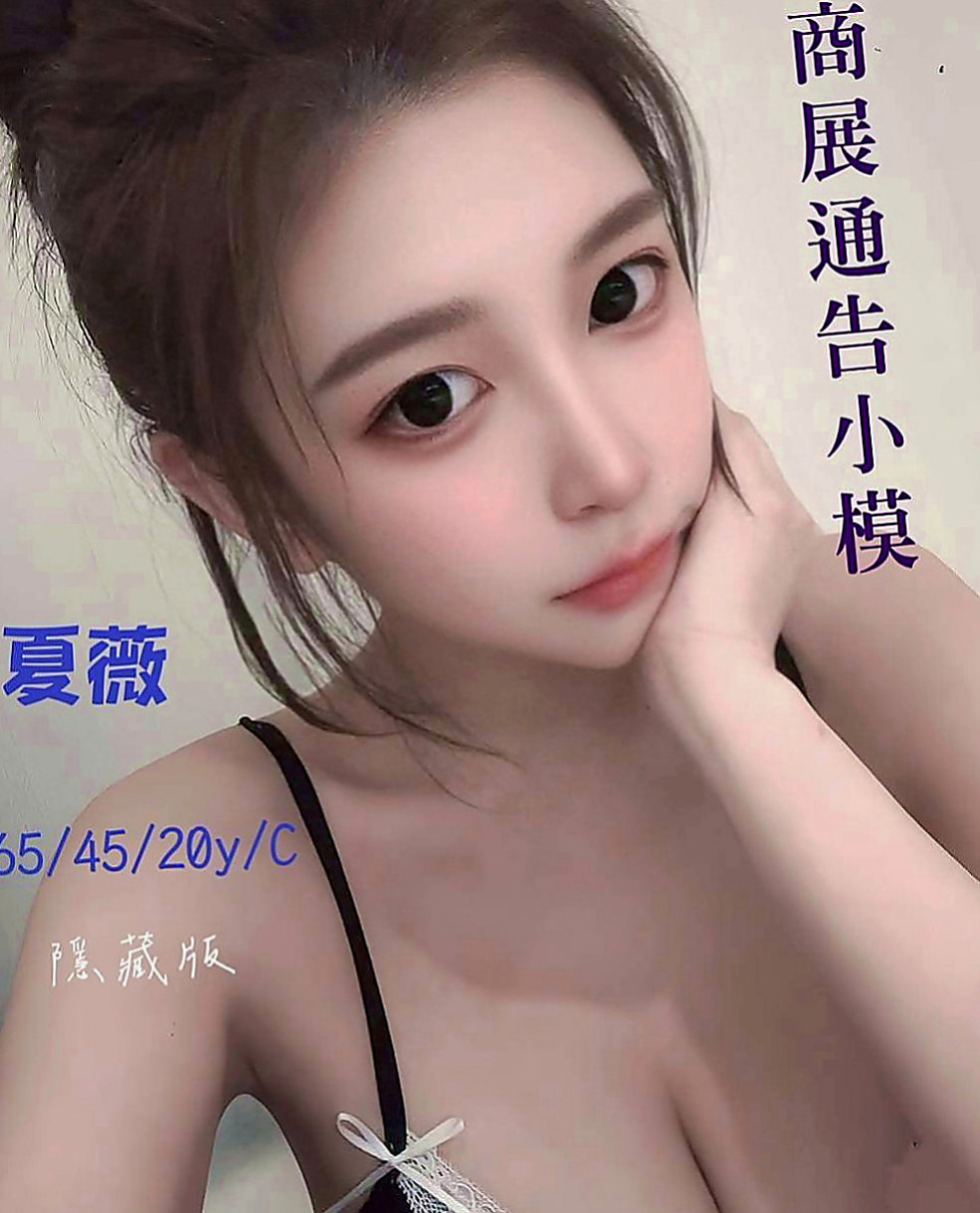 大樹油壓：比非 |美女工程師|169cm|52kg|C罩杯|23歲|可舔 可含 可揉捏 超淫蕩跟她打炮超爽    超級女友fu 超會玩 修長美腿勾著你的腰