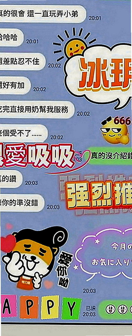 大里找援：小迪 |正妹女神|165cm|49kg|D罩杯|22歲|錯過的尤物寶貝!!讓你有被強姦的FU~~~~互動好 有初戀的的味道 讓你想一直擁有的感覺