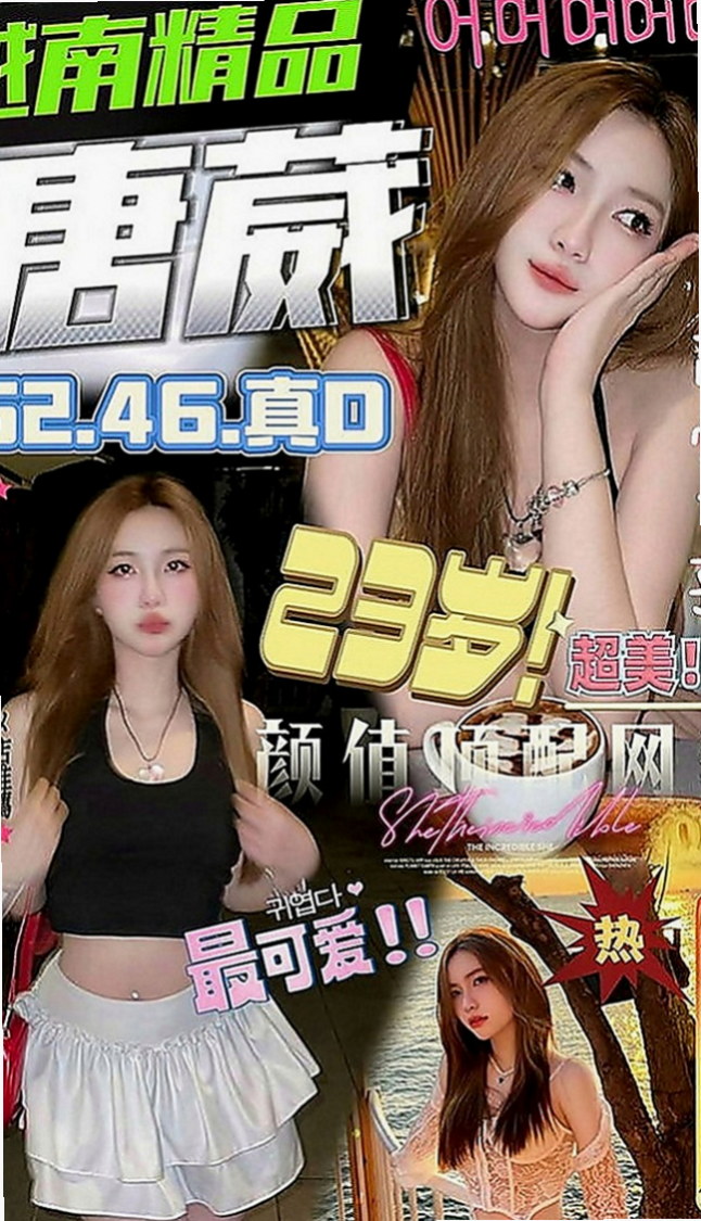 新屋美女外送：佳瑜 |性愛教師|169cm|53kg|D罩杯|21歲|豐滿的秘書小姐，完美翹臀，小蠻腰  但是胸部很大，屁股也很大，很耐操