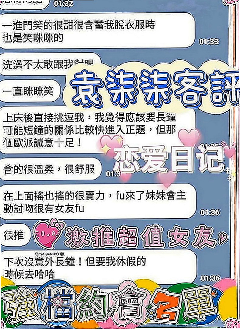 麻豆美女外送：可樂 |波霸秘書|166cm|53kg|C罩杯|23歲|甜甜的小柔 長髮大眼 甜美系列妹妹融化你   清新淑女感覺甜系正妹 顏值爆表 風騷爆棚
