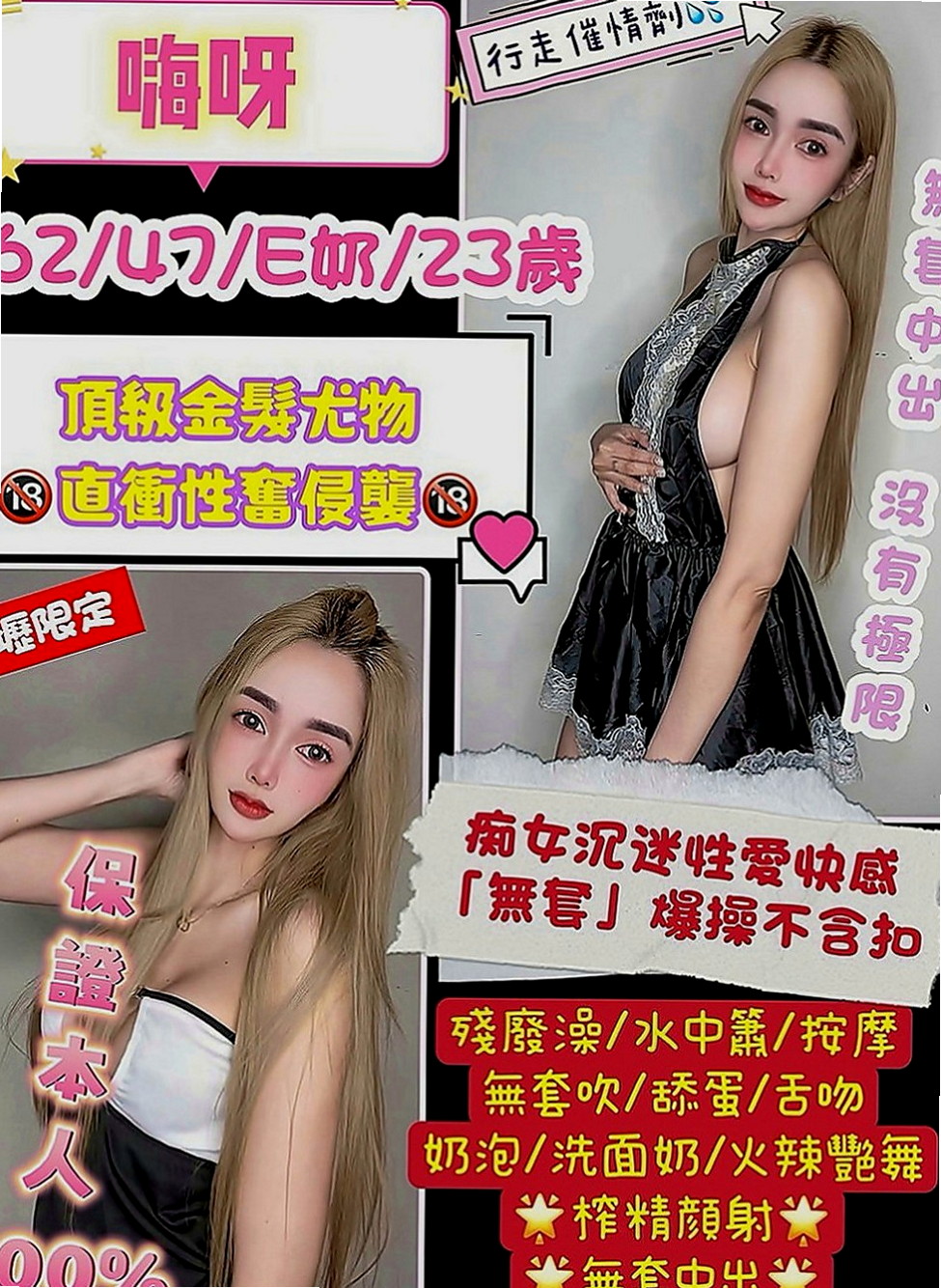 和平找茶：貝爾 |乖巧好女孩|169cm|53kg|D罩杯|20歲|喜歡趴在鏡子前愛愛 絕對刺激 讓你軟腳的   胸型粉漂亮 保養得好 內在還是粉粉滴～