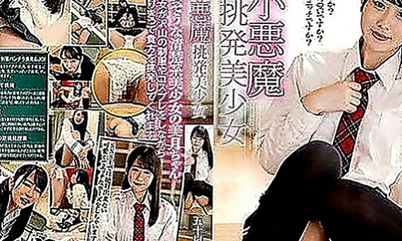 橋頭美女外送：靜芃 |極品小模|167cm|46kg|E罩杯|19歲|妹妹很難過 超級想愛愛 小蠻腰 嫩白 性感長腿