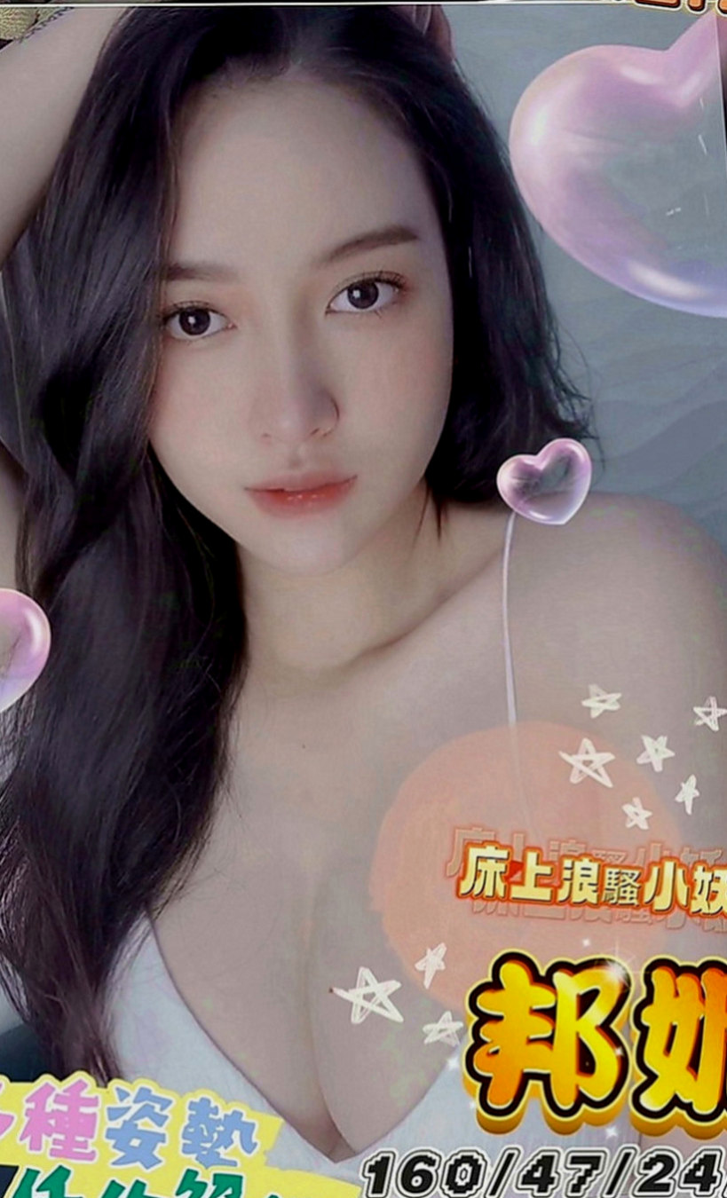 梧棲外約按摩：真真 |鄰家美眉|169cm|46kg|D罩杯|20歲|大奶小蠻腰不抽煙不喝酒沒有刺青 騷動的情慾在無盡的夜晚更加難捱