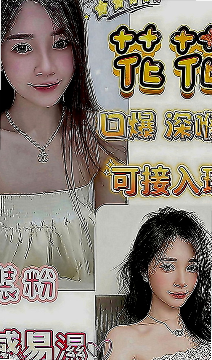 台北定點茶|小姐外送：小靜 |三綫藝人|169cm|44kg|D罩杯|22歲|妹妹很渴 什麼都想要玩 誰想要 性欲超強 敢玩  不玩SM 不玩變態 戴套做 其他皆可看互動玩哦