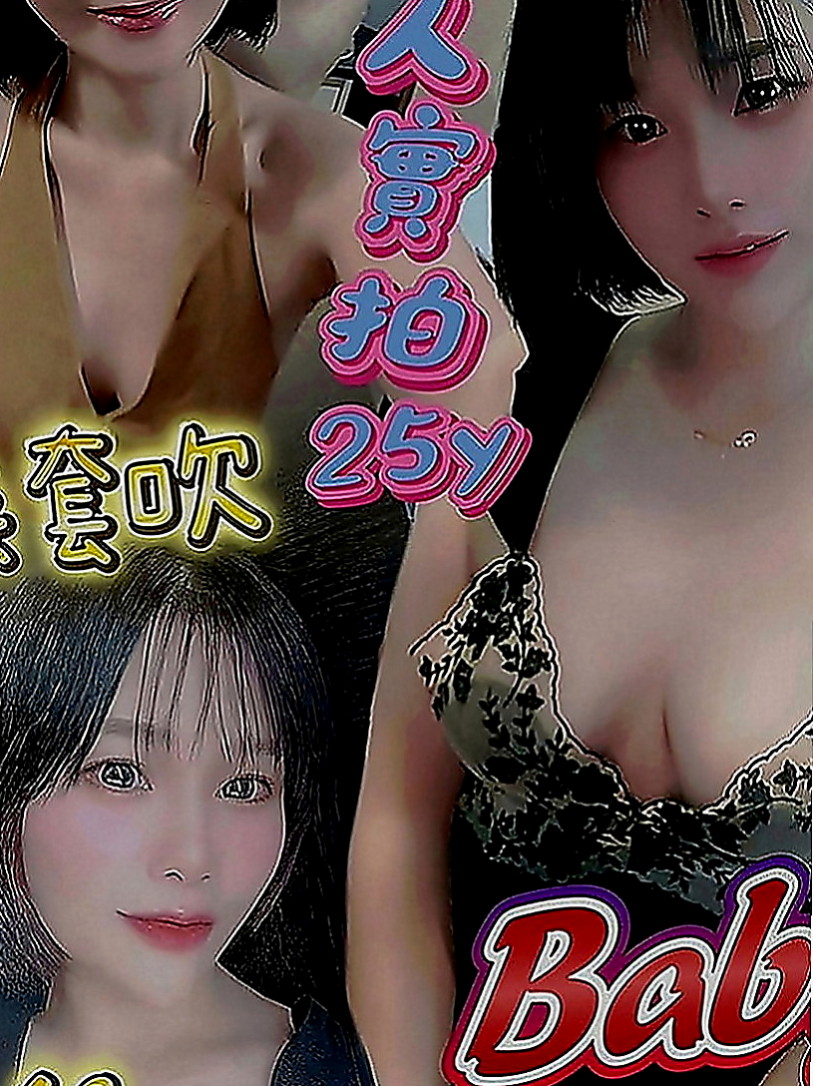 霧峰外出：小薰 |美女工程師|165cm|52kg|C罩杯|24歲|想要吃大雞巴 可以顏射 口爆  ps：約她免費送絲襪一雙~~
