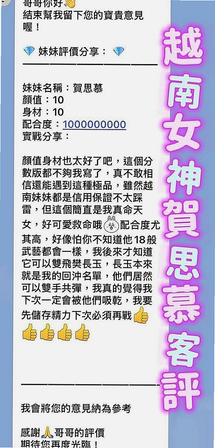 澎湖好茶：遙遙 |兒科醫生|167cm|44kg|D罩杯|21歲|有女友FU 喜歡打扮 喜歡情趣小內內   堅挺美胸,挑戰電臀翹佳人,蜜桃小翹臀