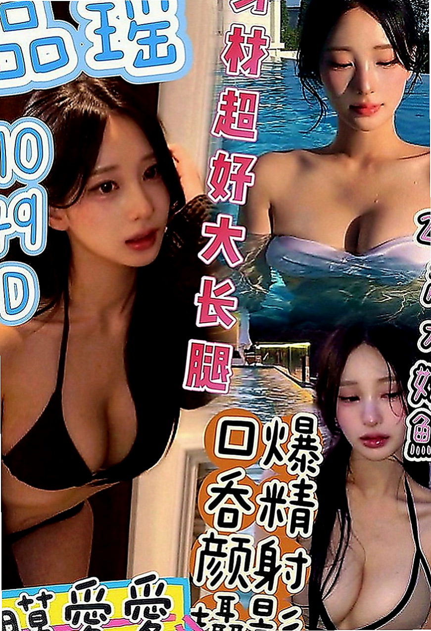 龍崎外約按摩：靜香 |公關正妹|166cm|51kg|D罩杯|24歲|高品質3p，一直想試試3p的茶友不要錯過很機會難得，讓你的假期嗨起來