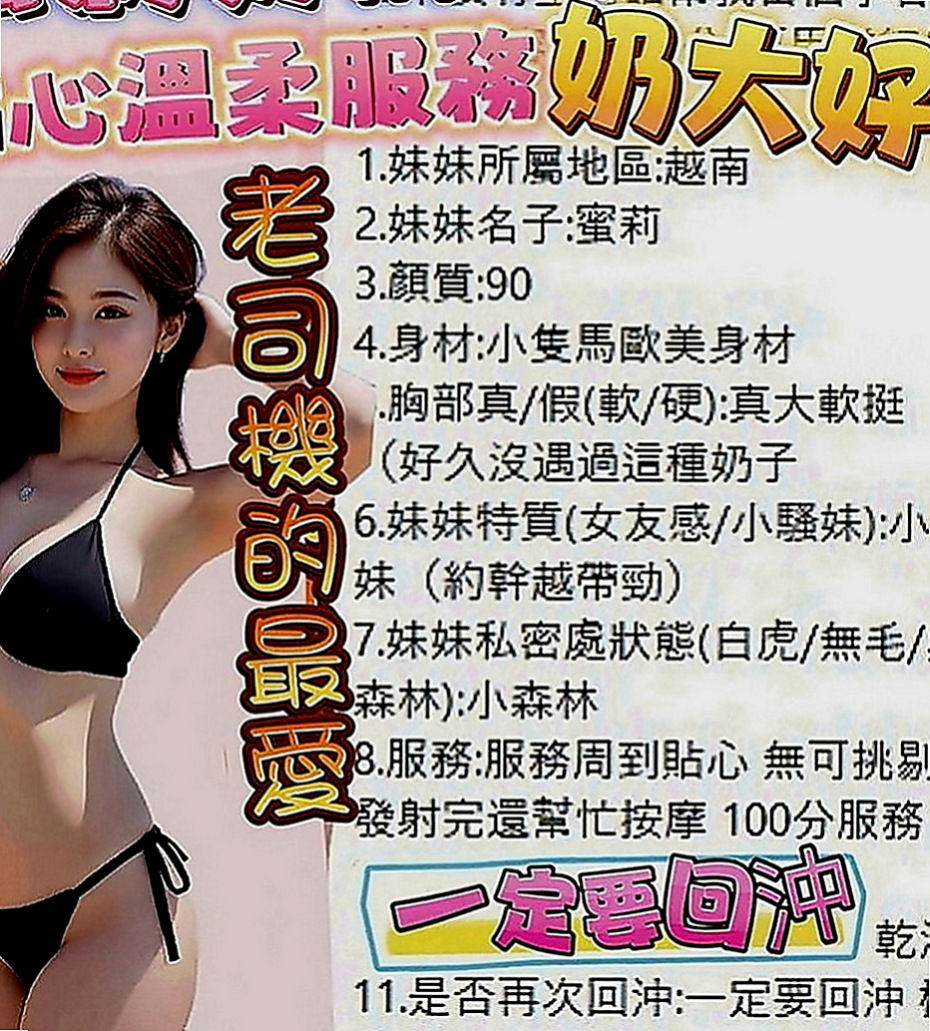新竹外約茶|找援：小絲 |瑜珈老師|170cm|45kg|C罩杯|20歲|#嬌小淫蕩的無套妹超級敢玩，很騷很淫蕩，配合度高，尺度大，無套內射，後門，