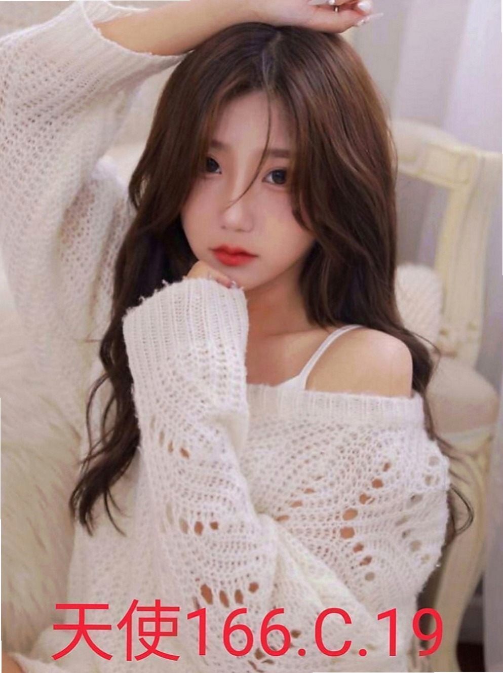 五股八大娛樂網：若拉 |小處女|170cm|55kg|E罩杯|18歲|妹妹剛下海 所以沒啥技巧 需要主動帶領  服務配合度高 可lg.69.變裝.顏射