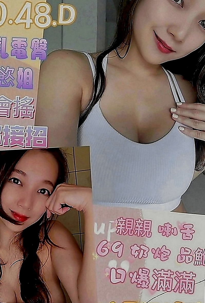 頭城找小姐：星雨 |眼鏡學生妹|168cm|49kg|E罩杯|24歲|皮膚白嫩 健談 纖細小蠻腰超會搖 奶型好看  粉粉的 可舔 還可以和她配合你想要的姿勢喔