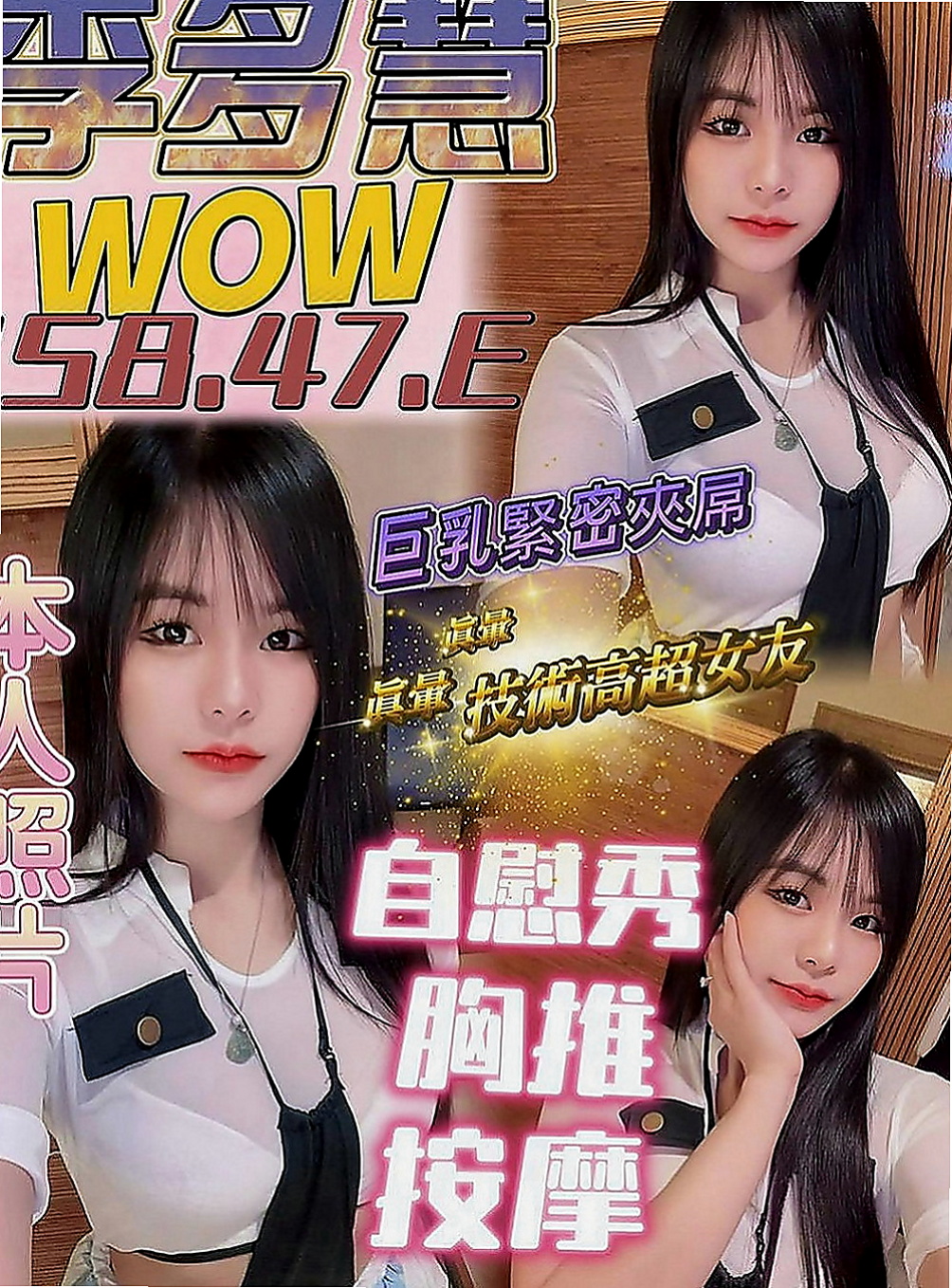 新竹全套：香柔 |機場安檢人員|168cm|50kg|C罩杯|24歲|你們都痲知道嗎饑 渴太久的女生 看到她不需要你動手，