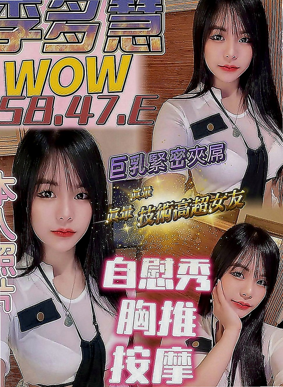 新竹全套：香柔 |機場安檢人員|168cm|50kg|C罩杯|24歲|你們都痲知道嗎饑 渴太久的女生 看到她不需要你動手，