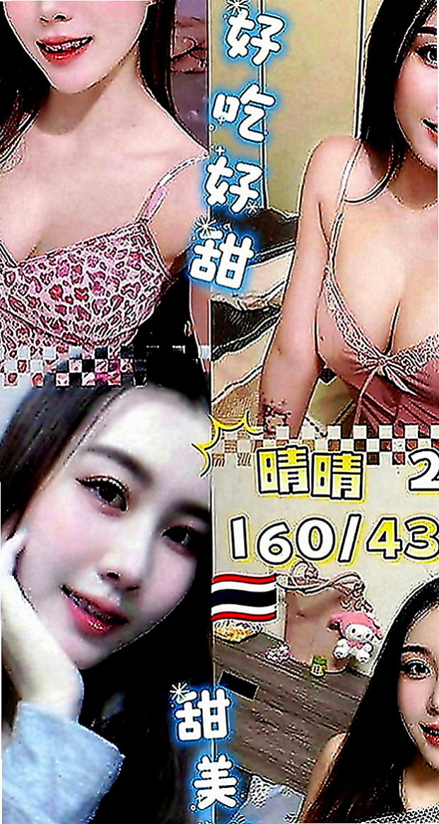 大社找茶：柔瀅 |技術熟女|166cm|49kg|C罩杯|18歲|很會搖會哥哥不要不要der 吹簫 奶泡   床上主動 尺度大 完全讓你舒心又舒壓~