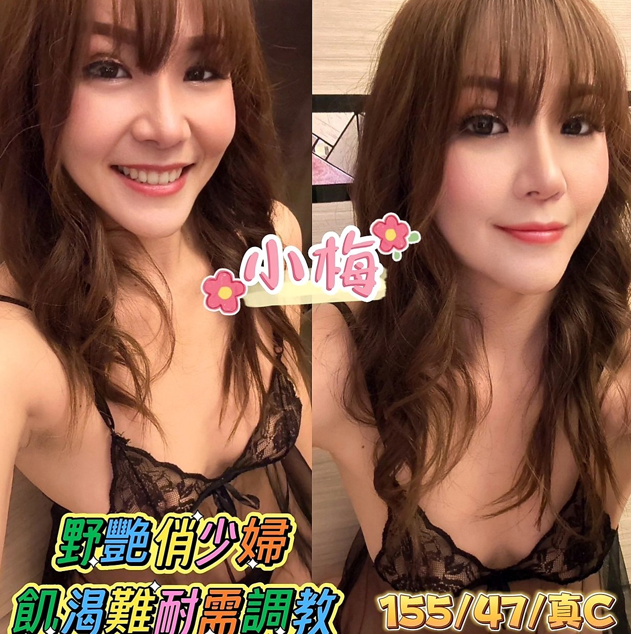 龍井伴遊：念潔 |大學學生妹|167cm|51kg|D罩杯|19歲|PS:妹妹私下跟說 如果這次配合OK之後可以玩群P   挺拔的雙峰 男人中的最愛