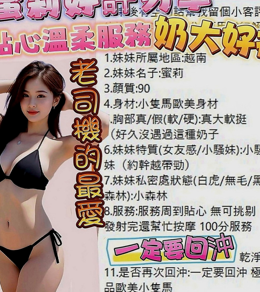 新竹外約茶|找援：小絲 |瑜珈老師|170cm|45kg|C罩杯|20歲|#嬌小淫蕩的無套妹超級敢玩，很騷很淫蕩，配合度高，尺度大，無套內射，後門，
