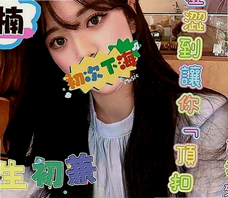 中壢全套：陳婷 |校園護理系正妹|169cm|45kg|D罩杯|19歲|特點：初次下海 清純又可愛 第一次留給你 皮膚嫩滑
