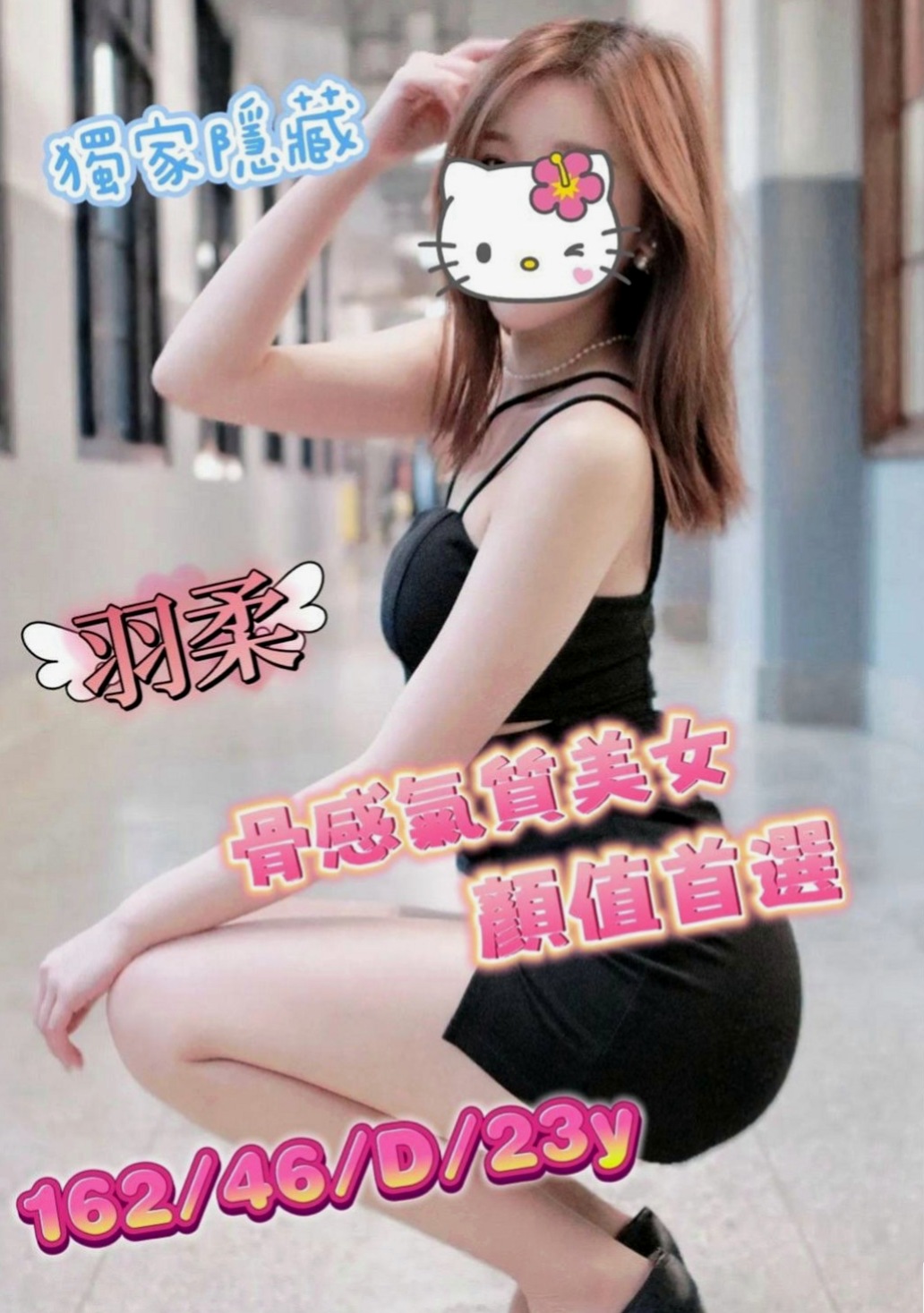 台南定點茶|外送茶：小芳 |時尚夜店妹|170cm|51kg|D罩杯|22歲|希望有好哥哥能溫柔對待她 還想嘗試更多不同花樣招式 全套服務 互動好可無套哦