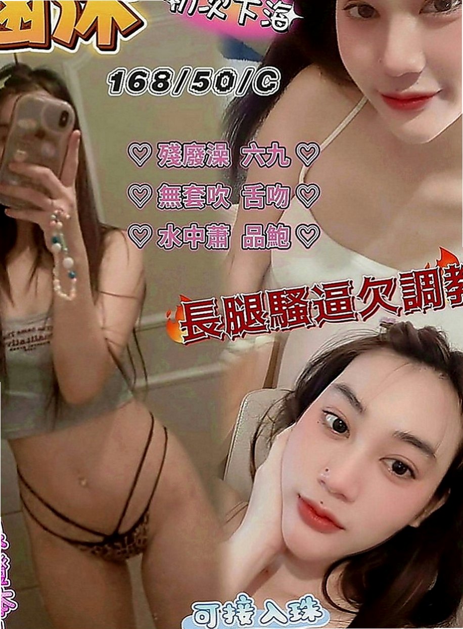 南投定點茶|全套：蕾蕾 |少婦姐妹花|170cm|52kg|E罩杯|21歲|超有女友FU~喜歡帶有清純/氣質/可愛的哥哥可點哦