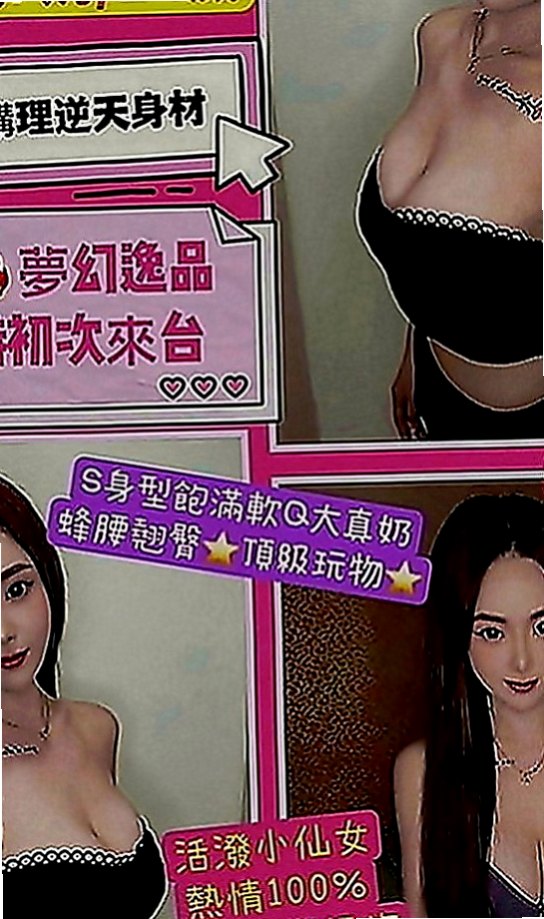 高雄定點茶|外叫小姐：恩非 |化妝品專櫃兼職|163cm|46kg|E罩杯|18歲|高挑美腿皮膚白長髮完全是你心目中的完美女神大方得體  膚白.