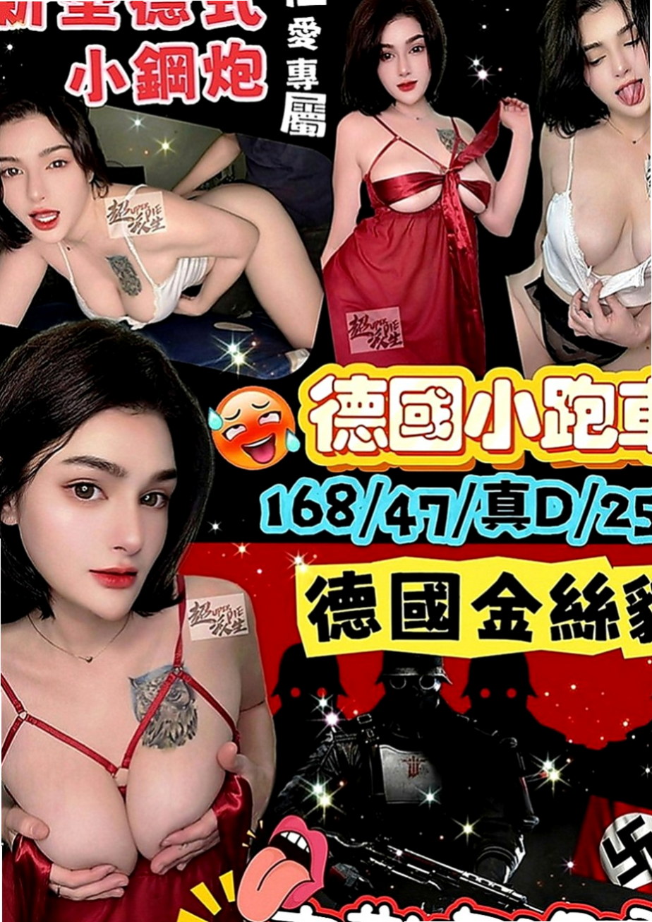 東勢一夜情：夢菡 |兇猛奶妹|163cm|43kg|C罩杯|19歲|特別是對哥哥的那一根超有愛der~~