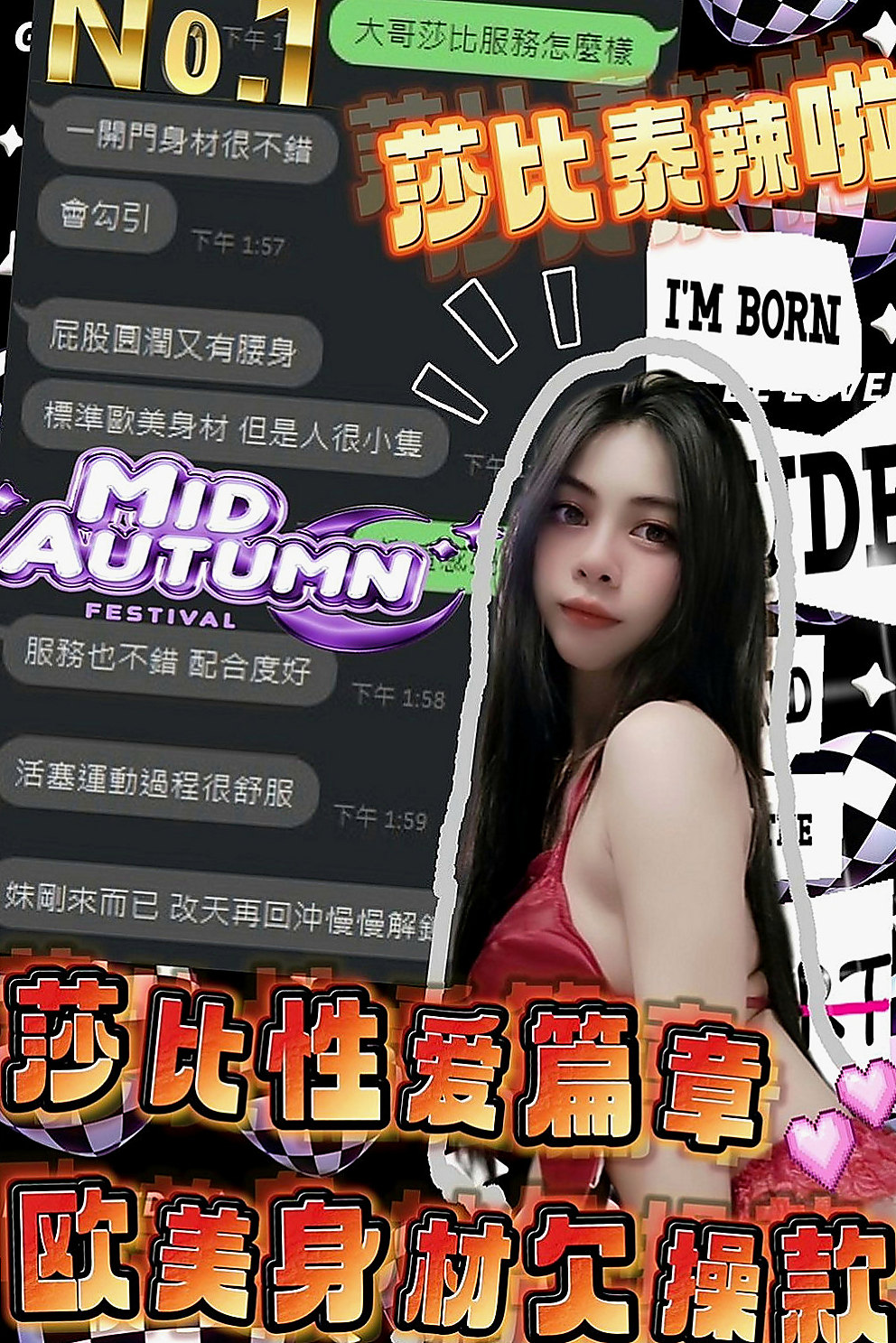 彌陀按摩：依依 |女大學生|168cm|45kg|E罩杯|24歲|喜歡幫男人口交 更喜歡被抓奶  平時在A片裏學習的姿勢和玩法